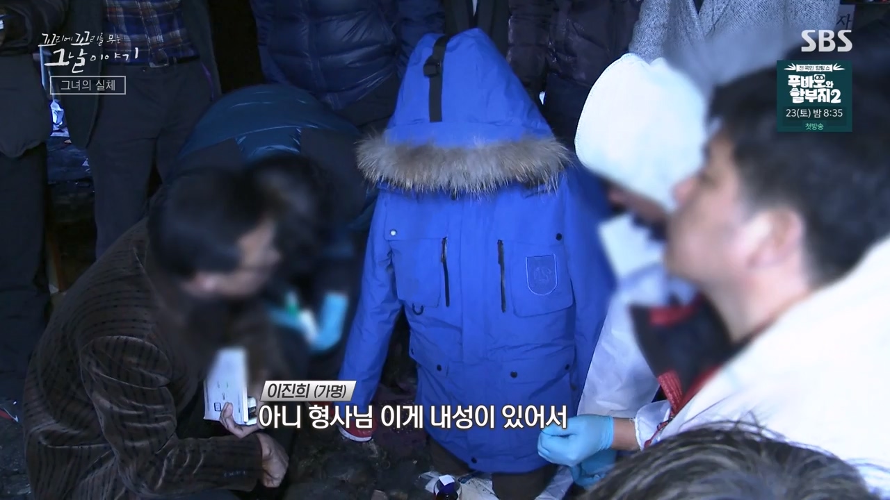 꼬리에 꼬리를 무는 그날 이야기.E119.240315p-NEXT.mp4_20240316_151055.362.jpg