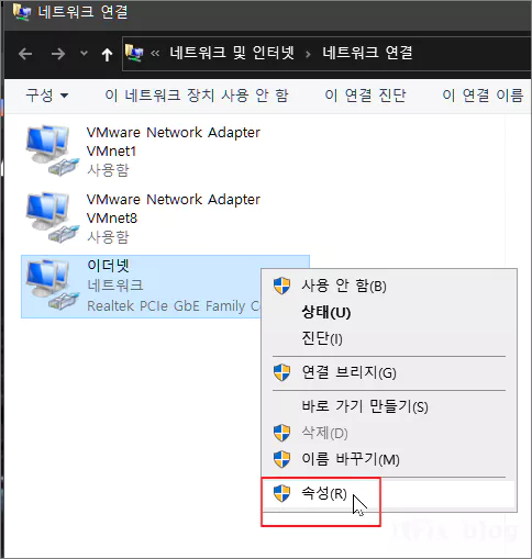  윈도우 업데이트 이후 인터넷 끊김 현상에 관한 몇가지 대처 방법