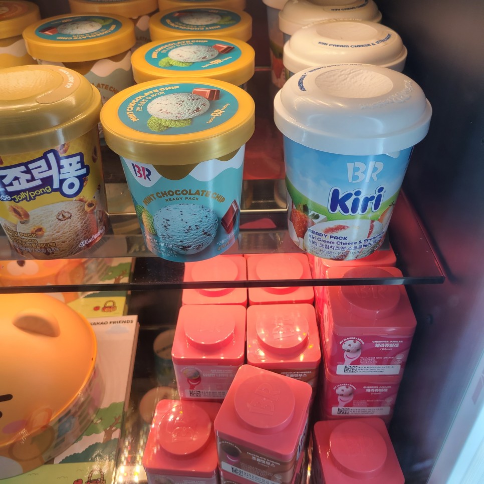 애경 2080 민트초코치약 14