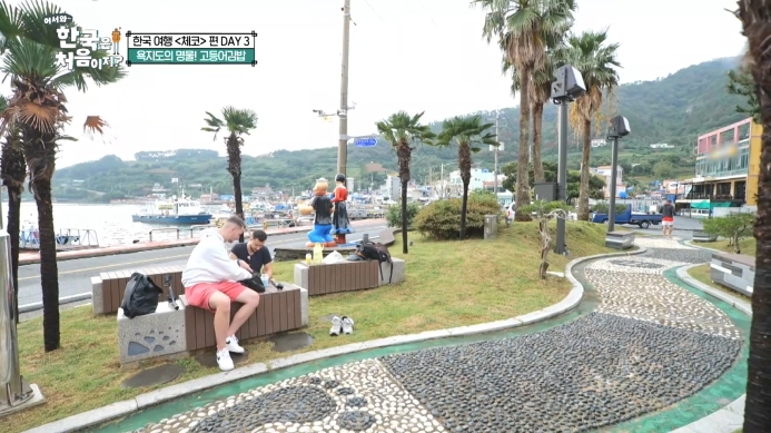 욕지도 지압길