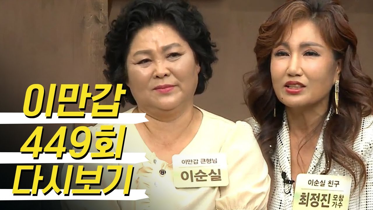 탈북자 이순실의 식당