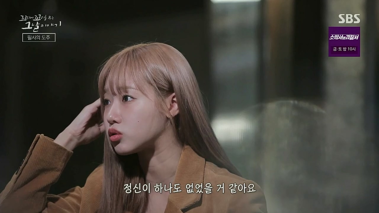 꼬리에 꼬리를 무는 그날 이야기.E54.221118p-NICE.mp4_20221120_133221.444.jpg