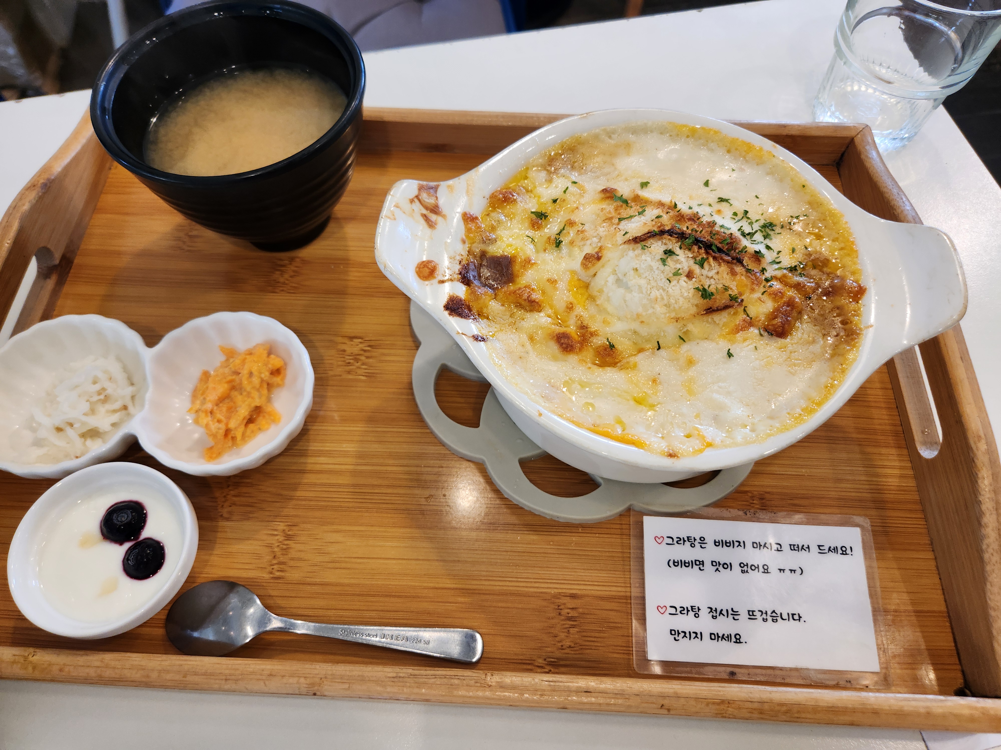 맘스키친 이미지