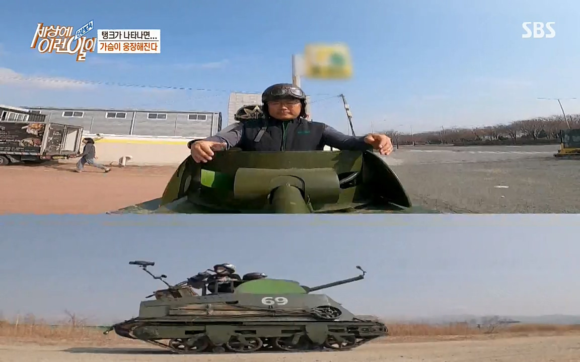 순간포착 세상에 이런일이.E1172.220323p-NEXT.mp4_20220323_181610.468.jpg