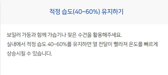 도시가스 절약 캐시백 신청방법
