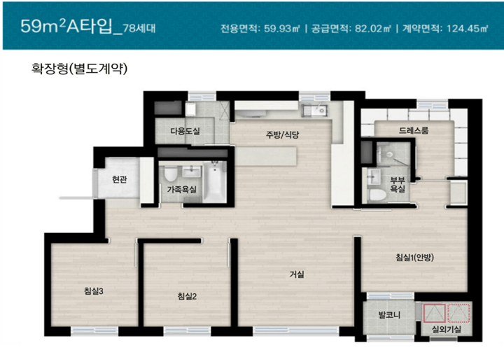 휘경자이 59A 평면도 사진