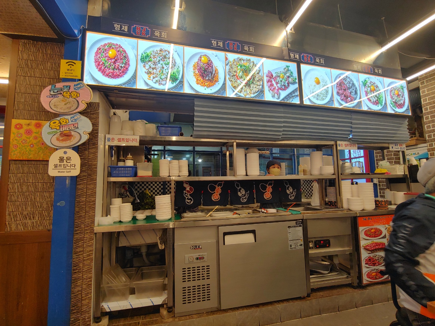 광장시장 형제육회 나의 소울푸드 육회비빔밥
