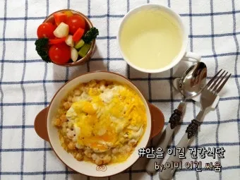 오늘 저녁 뭐 먹지 여름철 입맛 돋우는 다채로운 식단 No.270 완벽 레시피_12