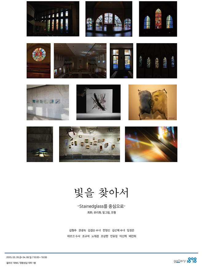 갤러리빛 이미지