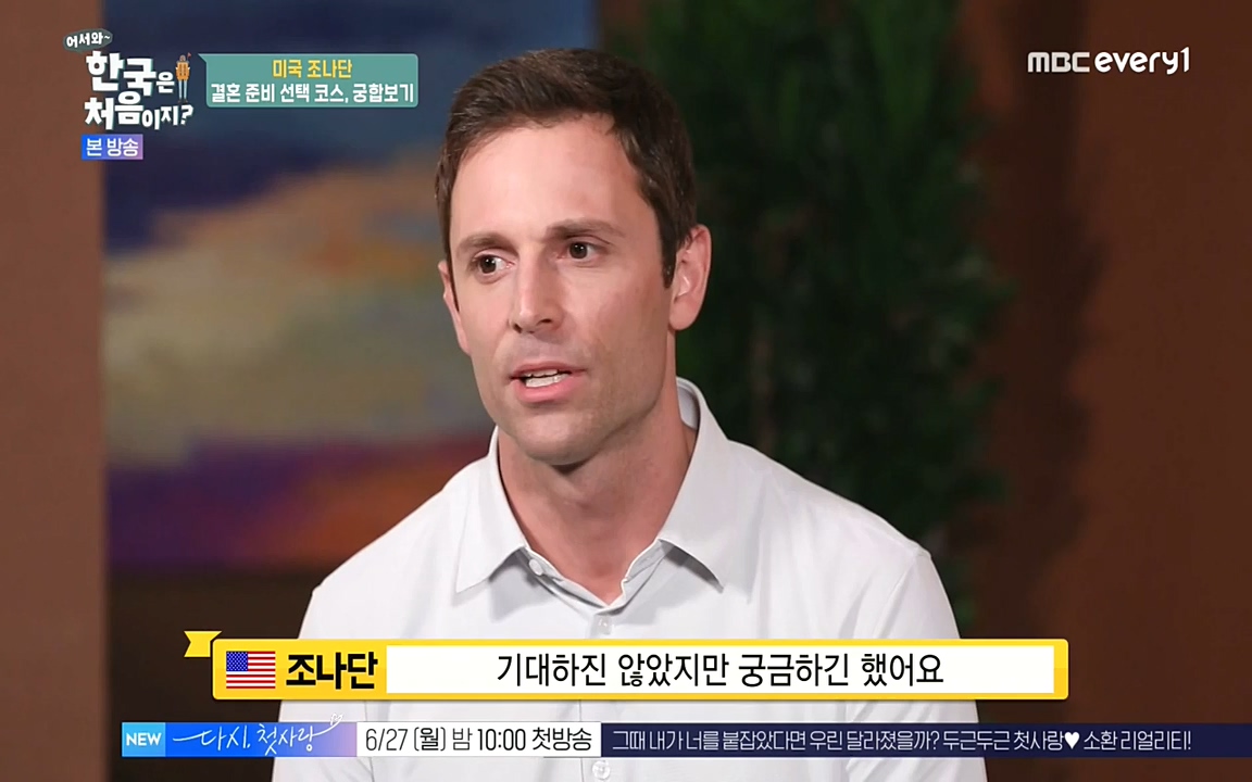 어서와 한국은 처음이지 시즌2.E214.220610p-NEXT.mp4_20220610_203951.121.jpg