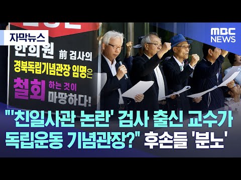 윤석열 여름휴가 도서목록 독립기념관 김형석 뉴라이트 샘물교회 디플로매트 김건희 세관마약사건
