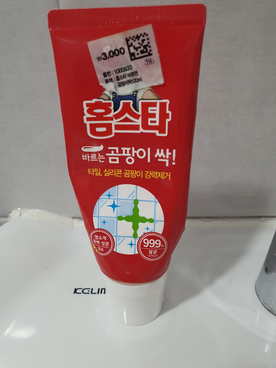  홈스타 곰팡이싹! 곰팡이 제거젤 사용 후기