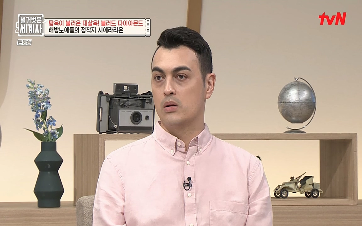 벌거벗은 세계사.E62.220831p-NEXT.mp4_20220905_204514.605.jpg