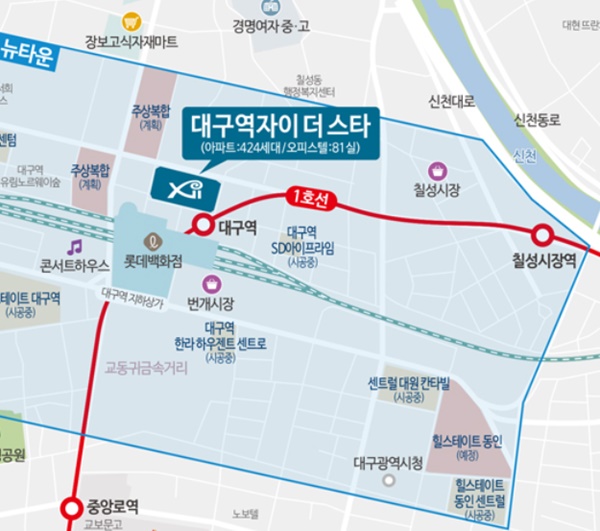  대구역 자이 더 스타 분양정보