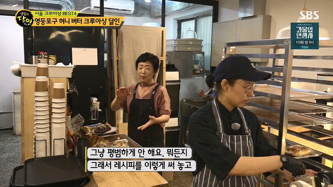 생활의 달인.E942p-NEXT.mp4_20240702_201059.556.jpg