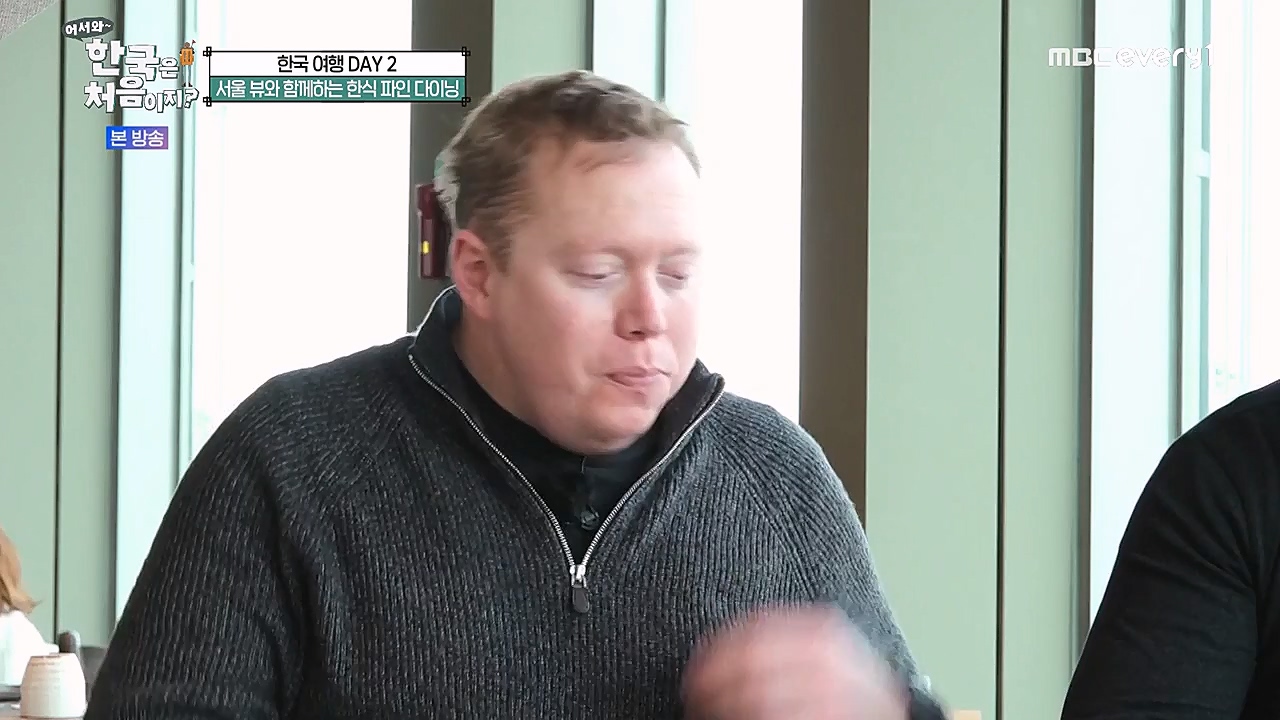 어서와 한국은 처음이지 시즌2.E253.230310p-NEXT.mp4_20230310_192501.949.jpg