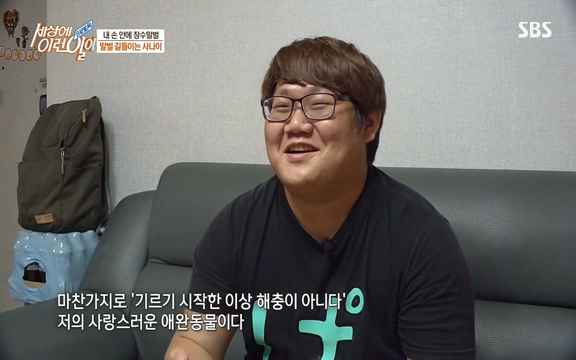 순간포착 세상에 이런일이.E1180.220518p-NEXT.mp4_20220518_180326.478.jpg