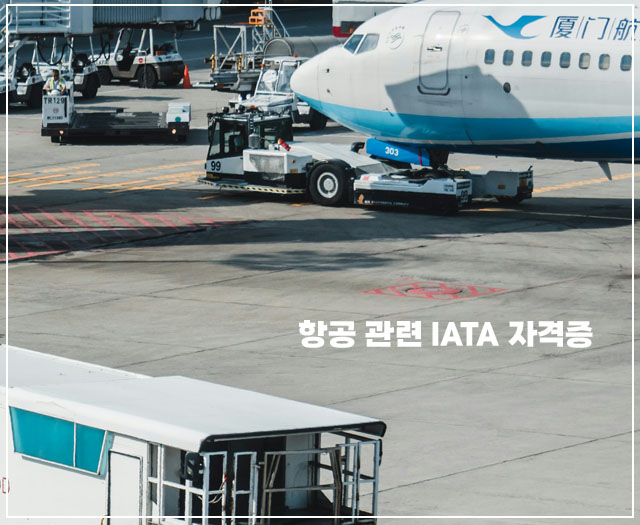 IATA-5