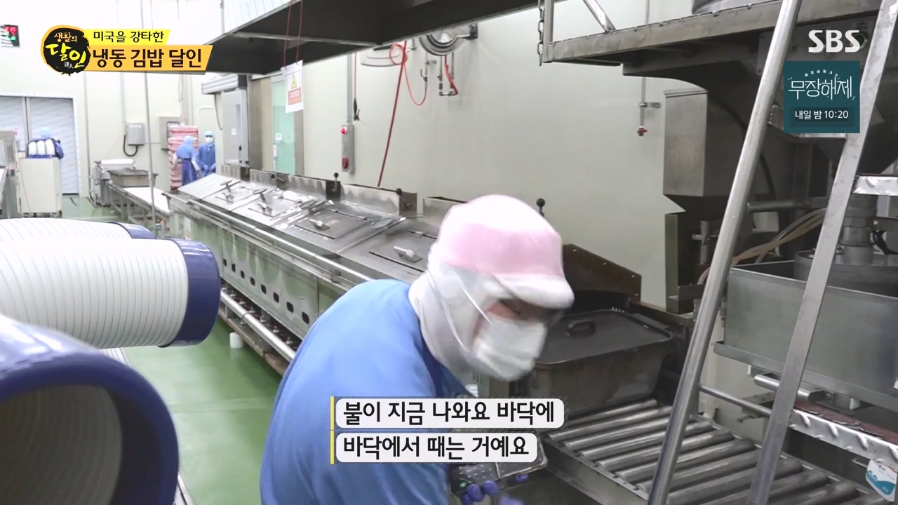 생활의 달인.E903.230829p-NEXT.mp4_20230829_202337.296.jpg