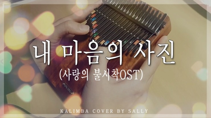 사진사랑 이미지