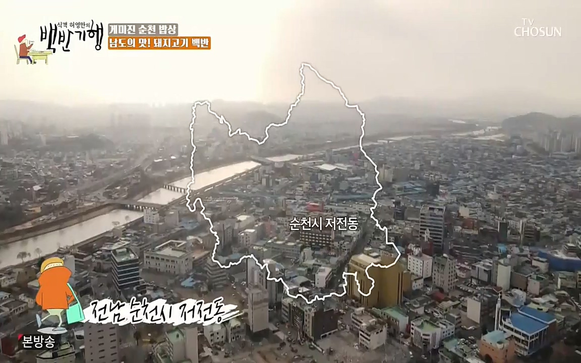 식객 허영만의 백반기행.E146.220402p-NEXT.mp4_20220404_175856.260.jpg