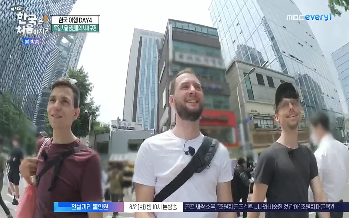 어서와 한국은 처음이지 시즌2.E221.220729p-NEXT.mp4_20220729_204903.133.jpg