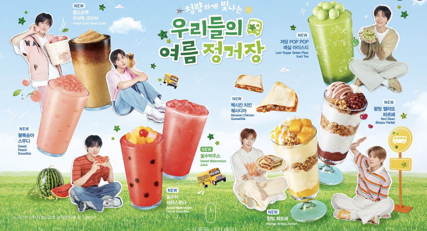 메가커피 팥빙수 가격 칼로리 총정리
