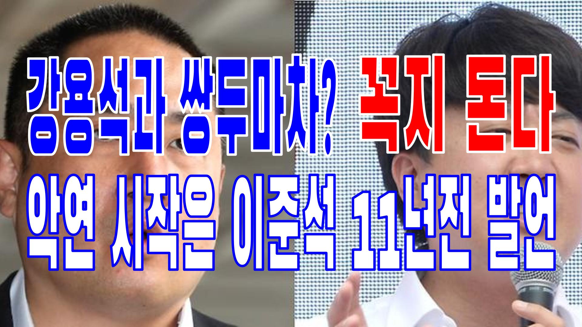  2022.06.22(수) 21개 언론사 주요 뉴스 [새벽창] 윤석열,확진자,총리,대통령,문재인,탈원전,김건희,이준석,감염병