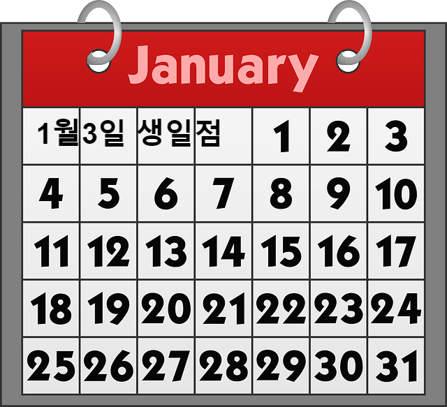  [생일점] 1월 3일생의 운세, 성격, 연애운, 금전운, 궁합