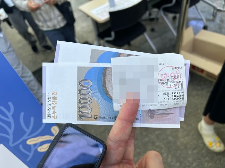  노량진수산시장 온누리상품권 환급행사 및 환급행사 참여 시장 알려 드릴게요.