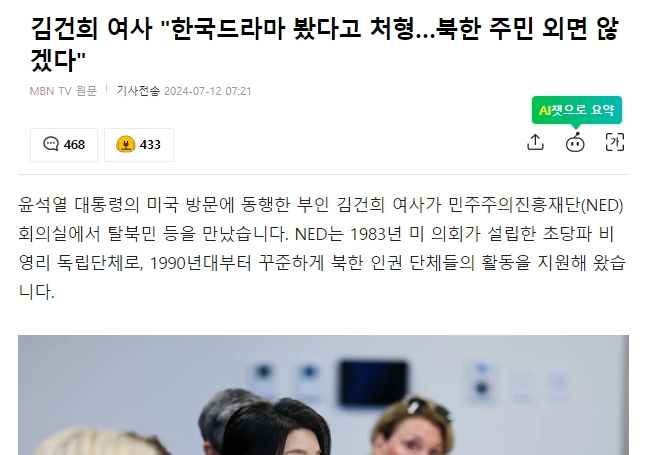 뉴스공장-1811574642945196120-0.jpg