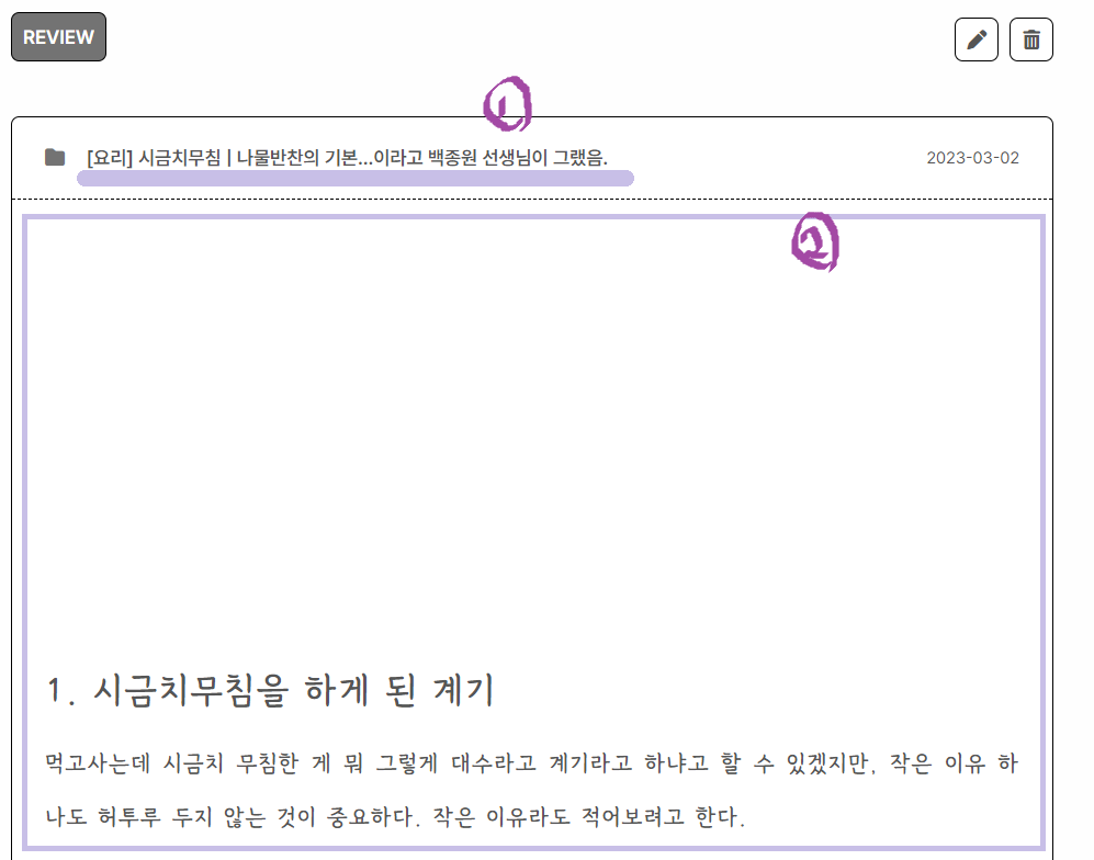 GRAVITY SKIN 8 본문