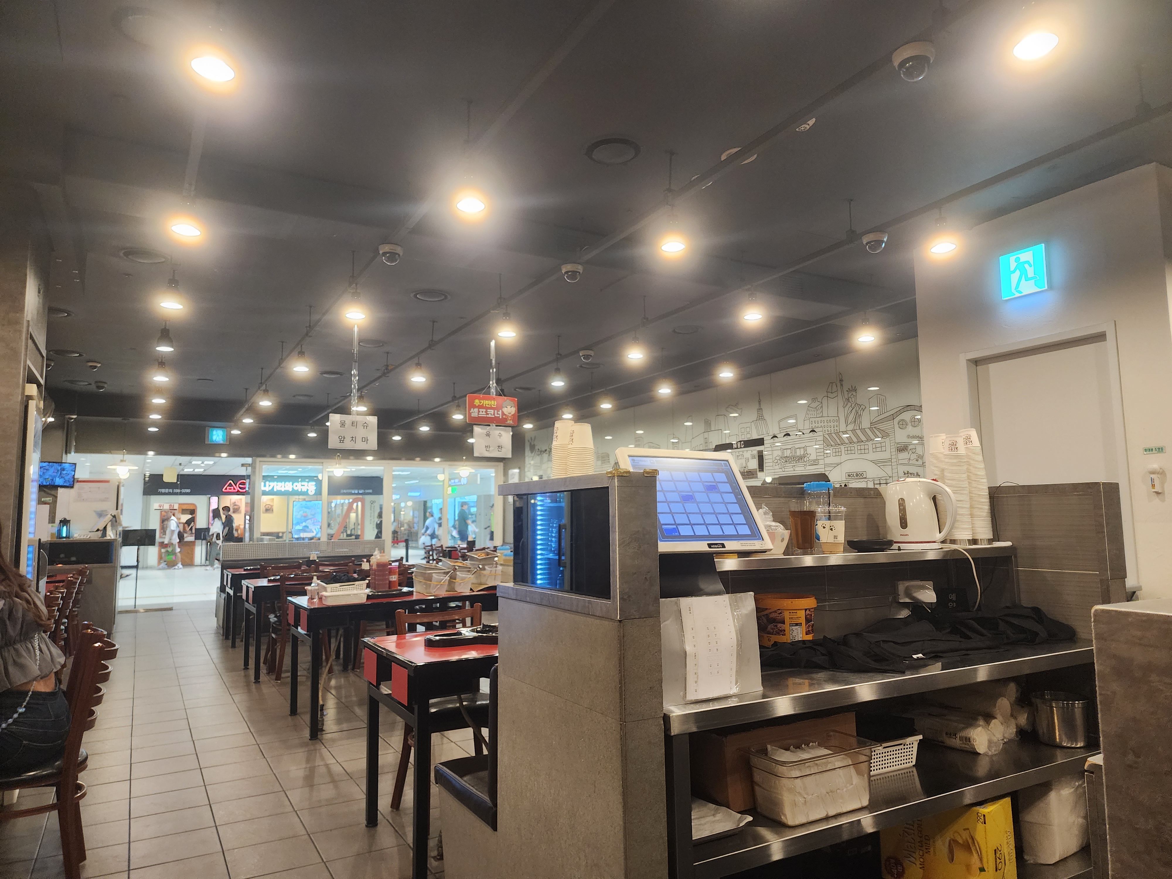 놀부부대찌개&철판구이 이미지