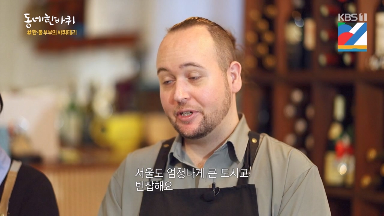 동네 한 바퀴.E256.240114p-NEXT.mp4_20240116_203524.328.jpg