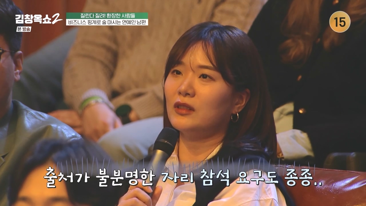 김창옥 쇼 2.E10.240412p-NEXT.mp4_20240412_211628.163.jpg