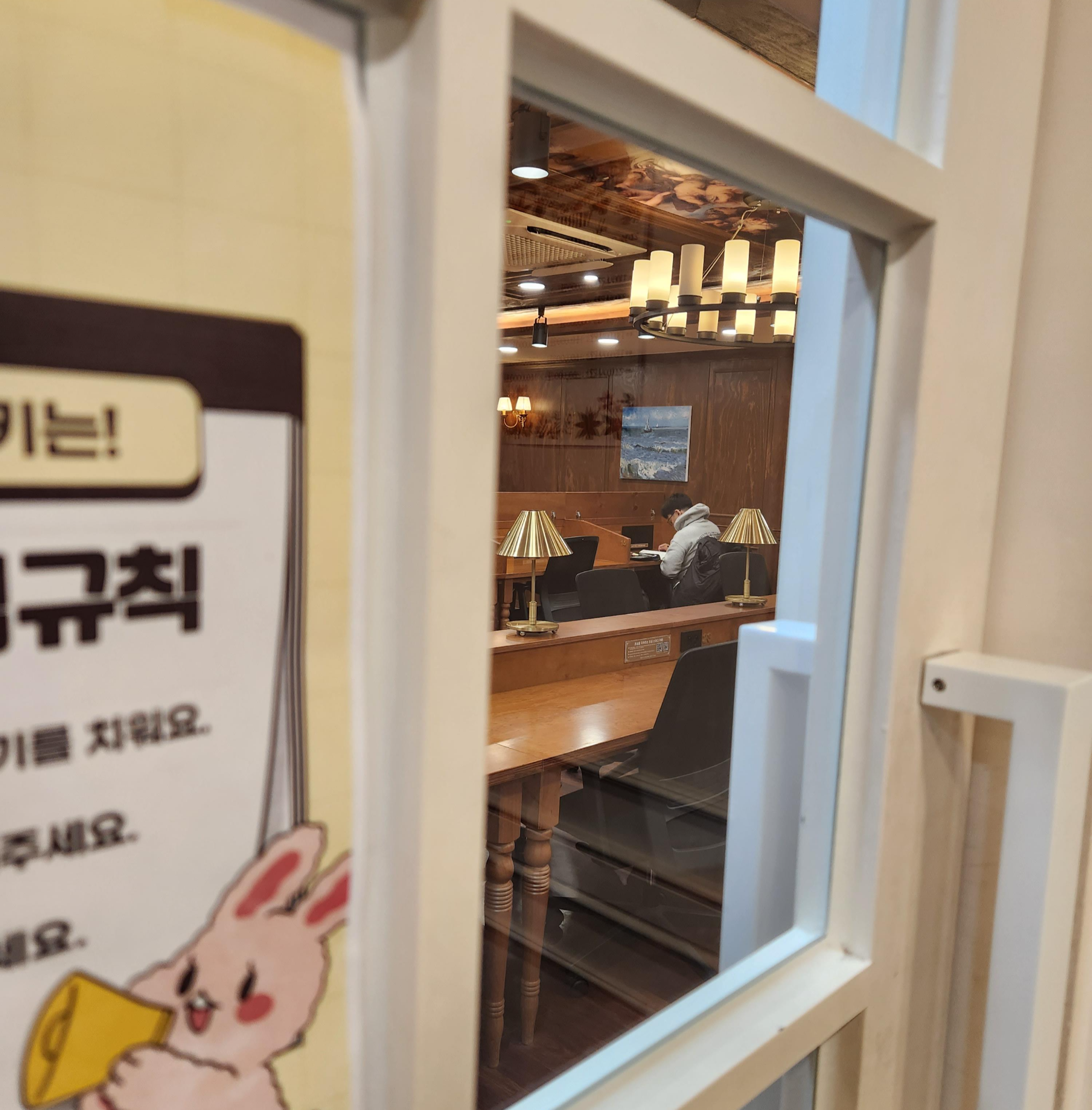 가장 조용한 곳 스터디룸