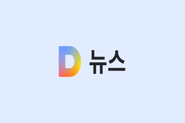 실시간 뉴스 속보 사이트 보기