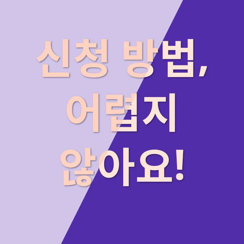 근로장려금_1_subsection