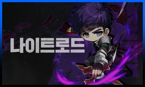 메이플스토리 직업 메이플스토리 모험가 리마스터 5
