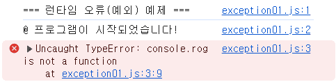 TypeError