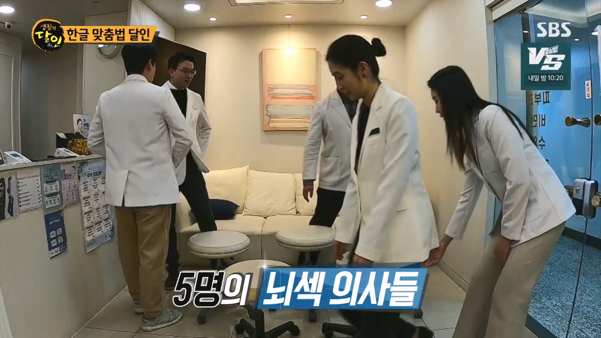 생활의 달인.E915.231211p.H264-F1RST.mp4_20231212_204911.503.jpg
