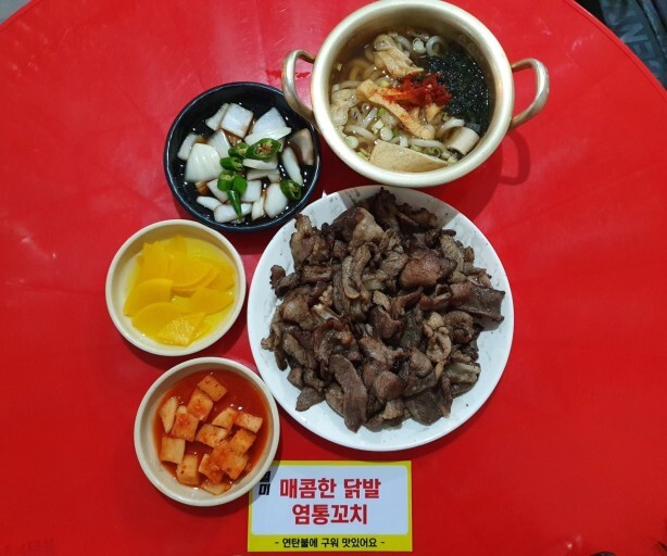 연탄불고기 이미지