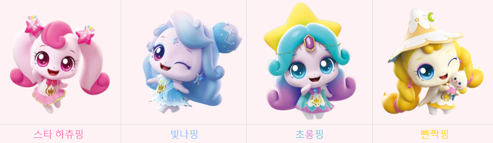 시즌 5 로열티니핑