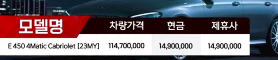 2024 벤츠2월 프로모션