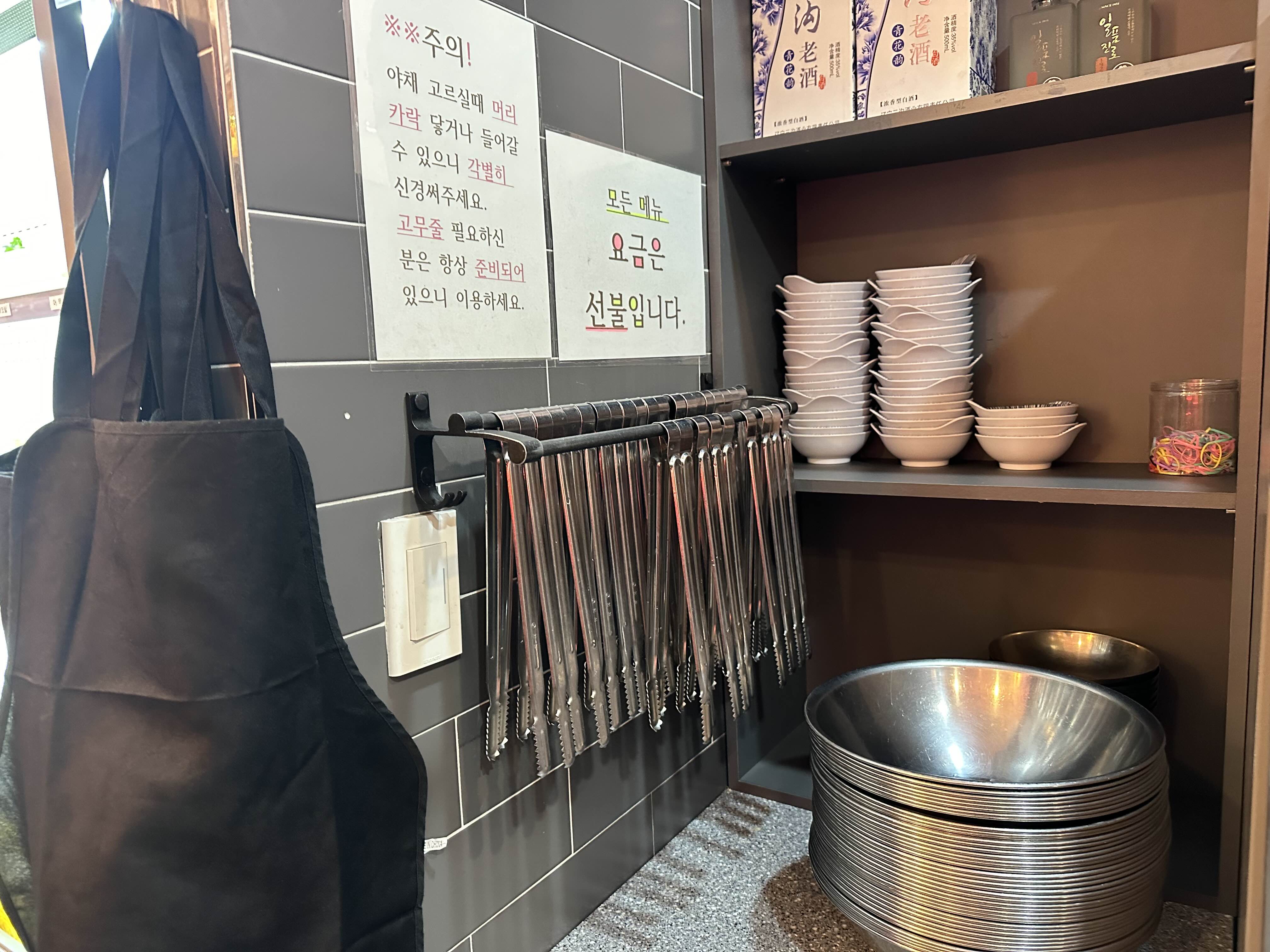 마라공방 부산사직점 사진 5