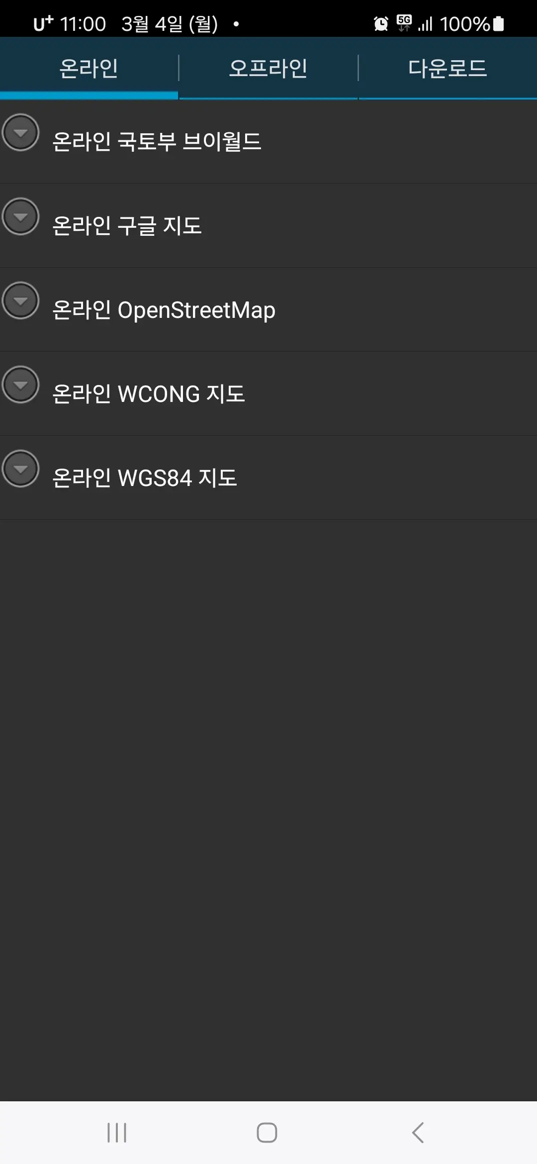 산길샘 온라인 지도