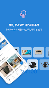 노써치 웹사이트