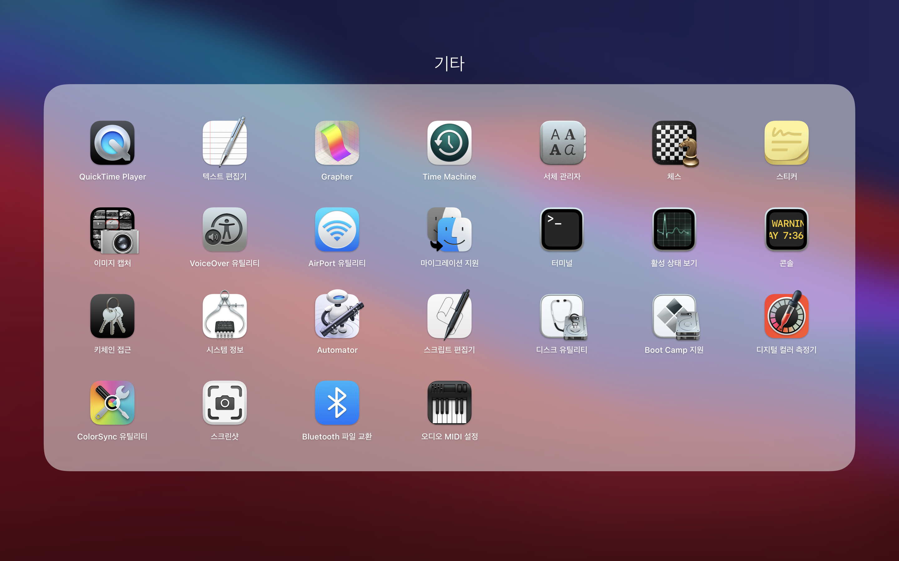 맥북화면캡처방법