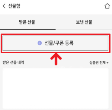 희망급식바우처