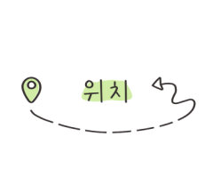 가족관계증명서 무인발급기 발급 위치 찾는 방법 정부24